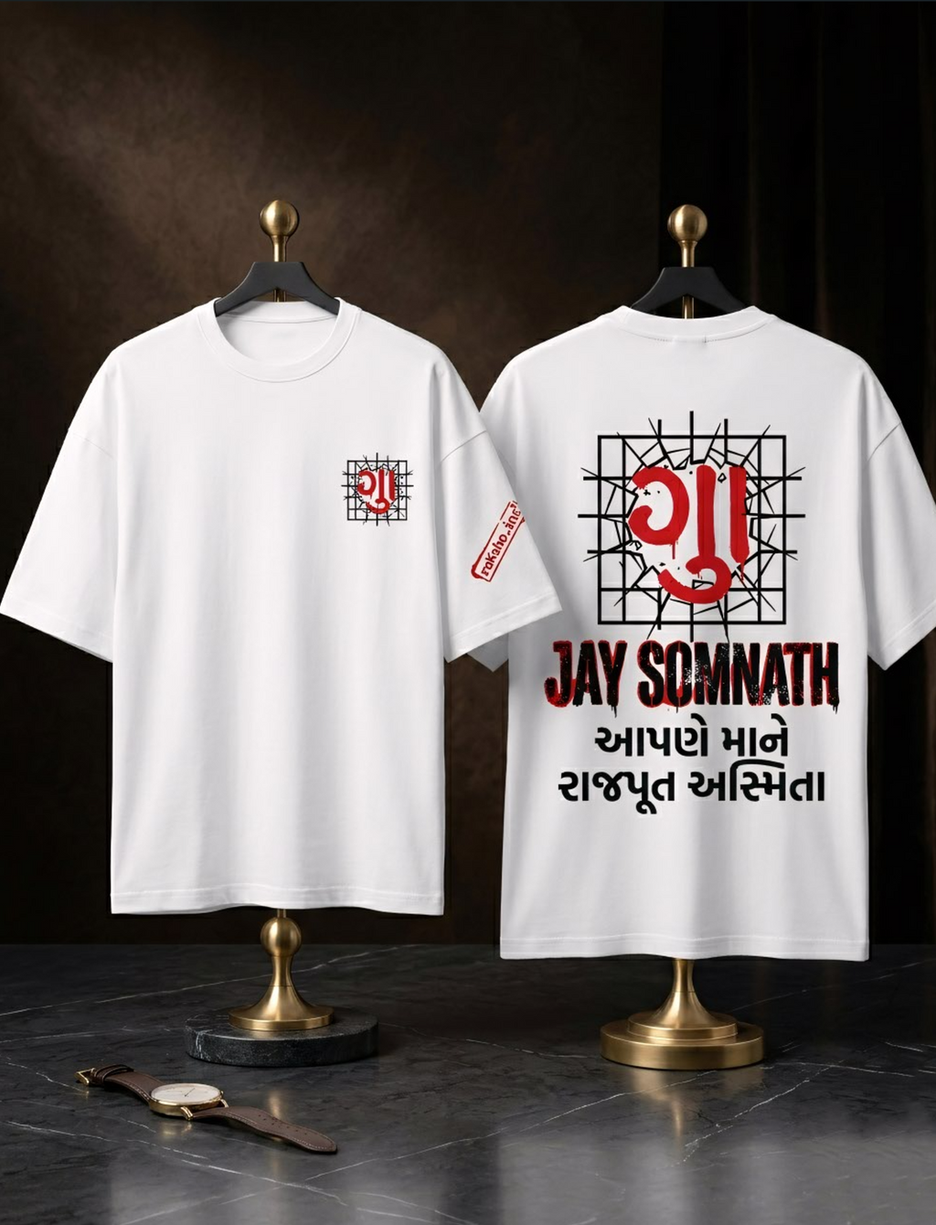 'Guj' JAY SOMNATH Our Pride, Our Spirit - Unisex Heavyweight Terry Oversized T-Shirt | roKsho.inc